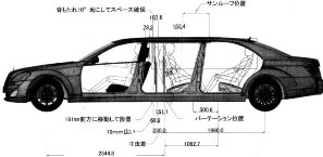 Merious Limo 側面図 Merious Limo 側面図
